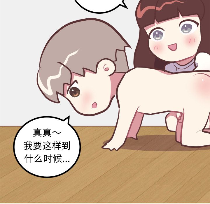 说出你的愿望[抖漫]韩漫全集-说出你的愿望-第 14 章无删减无遮挡章节图片 