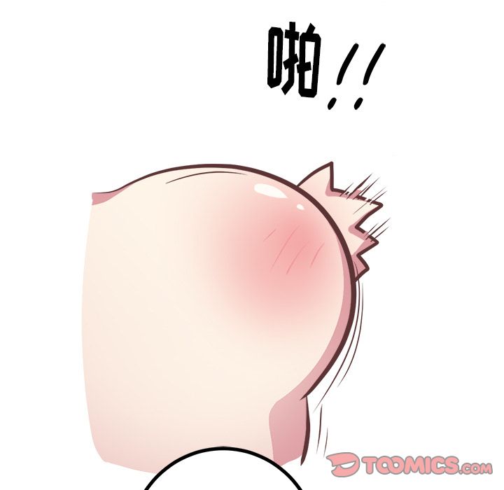 说出你的愿望[抖漫]韩漫全集-说出你的愿望-第 14 章无删减无遮挡章节图片 