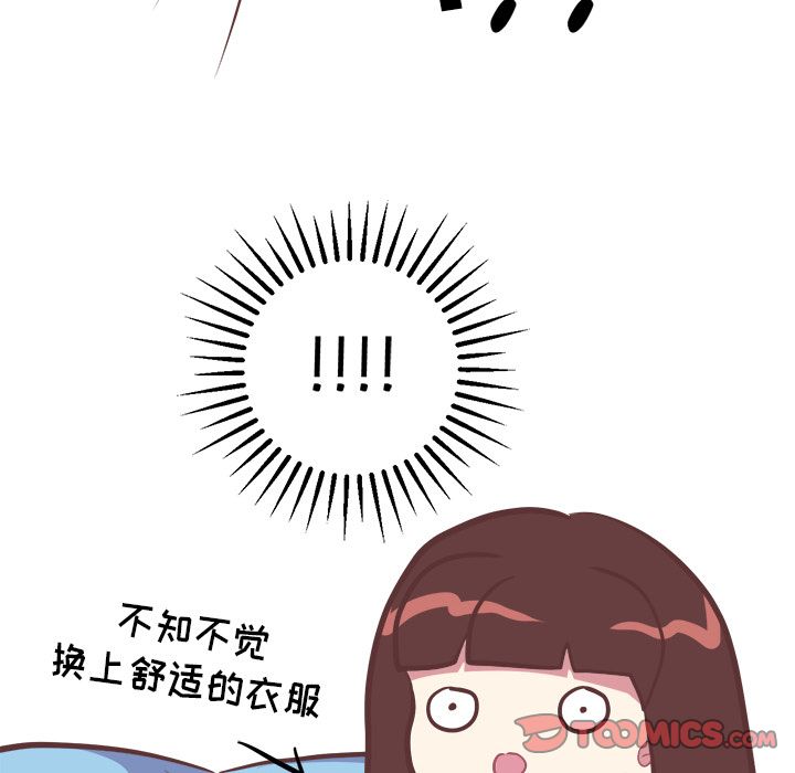 说出你的愿望[抖漫]韩漫全集-说出你的愿望-第 14 章无删减无遮挡章节图片 