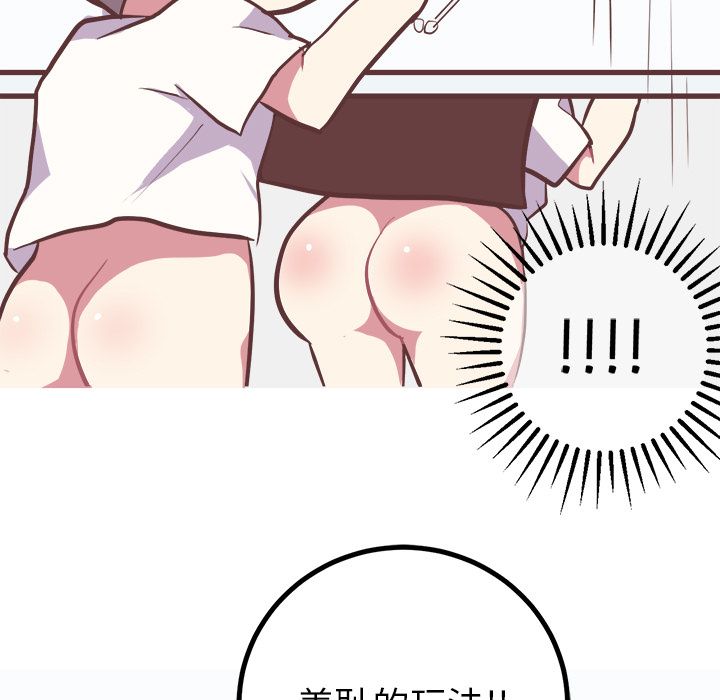 说出你的愿望[抖漫]韩漫全集-说出你的愿望-第 15 章无删减无遮挡章节图片 