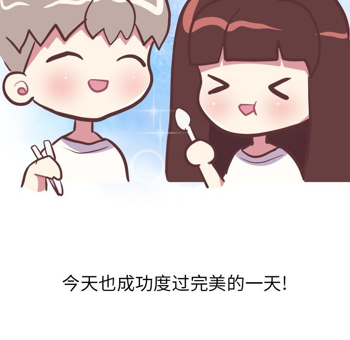 说出你的愿望[抖漫]韩漫全集-说出你的愿望-第 15 章无删减无遮挡章节图片 