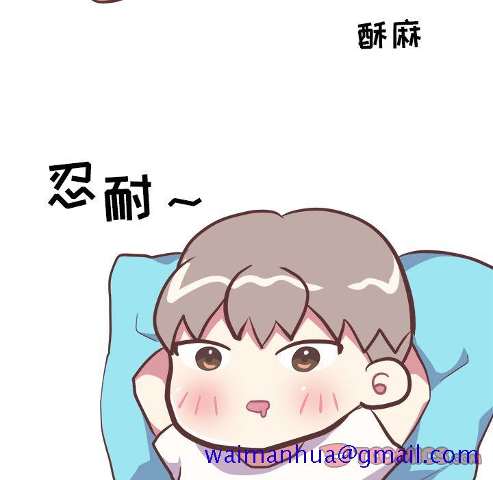 说出你的愿望[抖漫]韩漫全集-说出你的愿望-第 15 章无删减无遮挡章节图片 