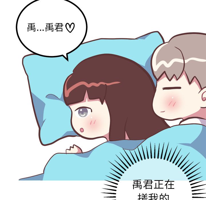 说出你的愿望[抖漫]韩漫全集-说出你的愿望-第 15 章无删减无遮挡章节图片 