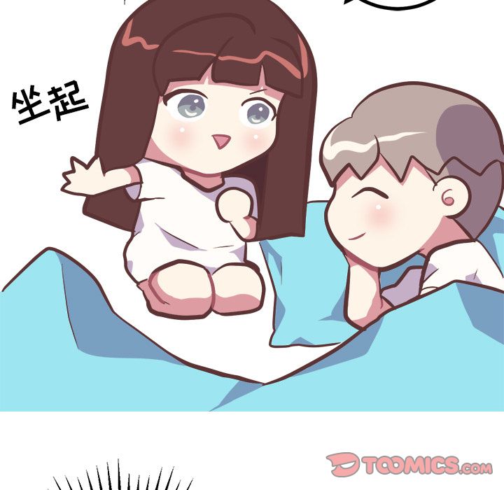 说出你的愿望[抖漫]韩漫全集-说出你的愿望-第 15 章无删减无遮挡章节图片 