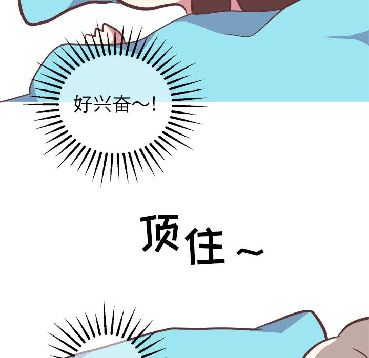 说出你的愿望[抖漫]韩漫全集-说出你的愿望-第 15 章无删减无遮挡章节图片 