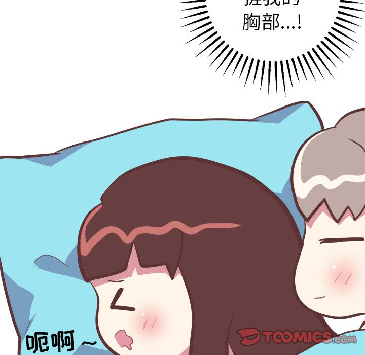 说出你的愿望[抖漫]韩漫全集-说出你的愿望-第 15 章无删减无遮挡章节图片 