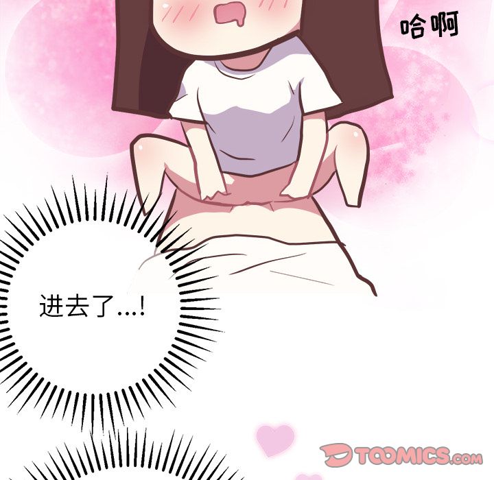 说出你的愿望[抖漫]韩漫全集-说出你的愿望-第 15 章无删减无遮挡章节图片 