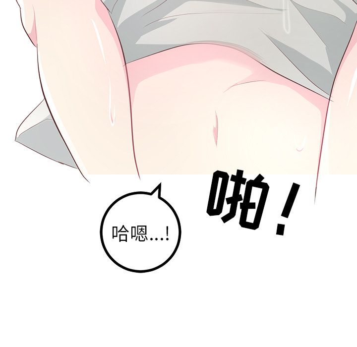 说出你的愿望[抖漫]韩漫全集-说出你的愿望-第 15 章无删减无遮挡章节图片 