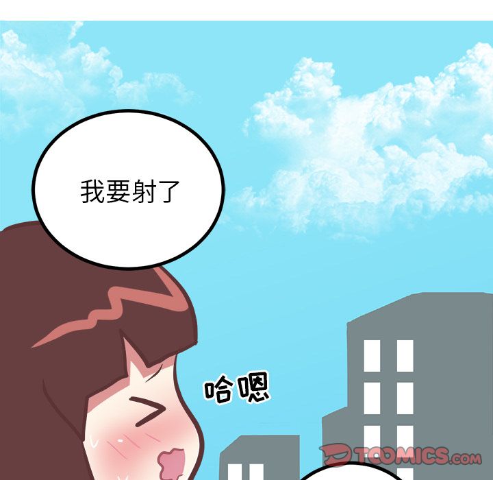 说出你的愿望[抖漫]韩漫全集-说出你的愿望-第 15 章无删减无遮挡章节图片 