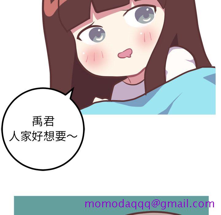 说出你的愿望[抖漫]韩漫全集-说出你的愿望-第 15 章无删减无遮挡章节图片 