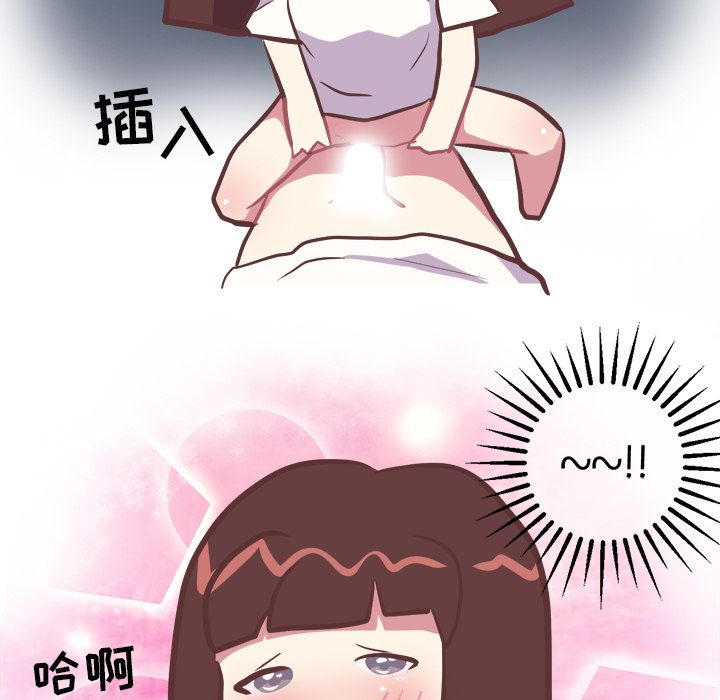 说出你的愿望[抖漫]韩漫全集-说出你的愿望-第 15 章无删减无遮挡章节图片 