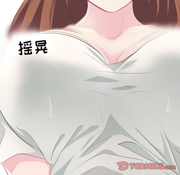说出你的愿望[抖漫]韩漫全集-说出你的愿望-第 15 章无删减无遮挡章节图片 