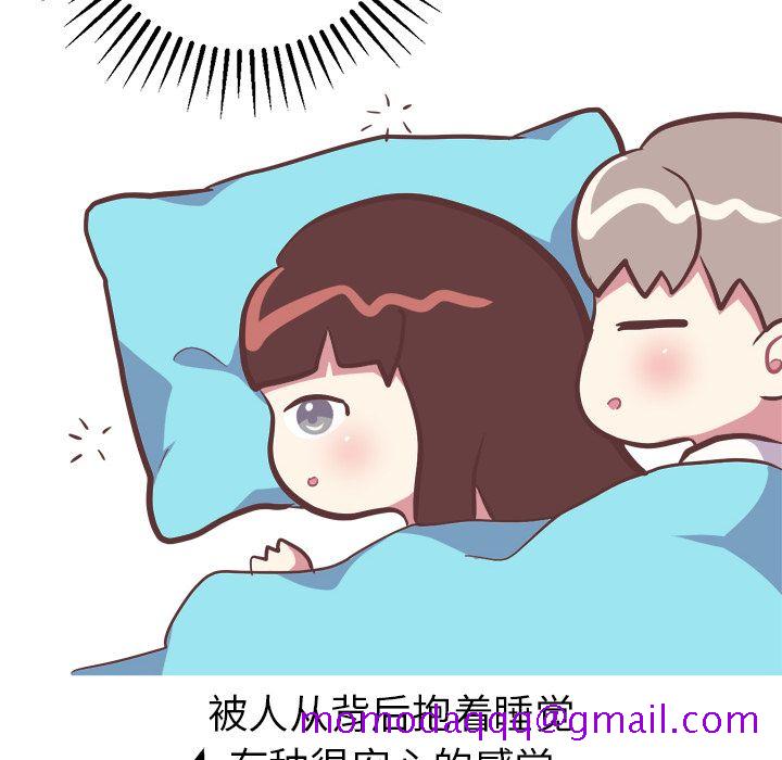 说出你的愿望[抖漫]韩漫全集-说出你的愿望-第 15 章无删减无遮挡章节图片 