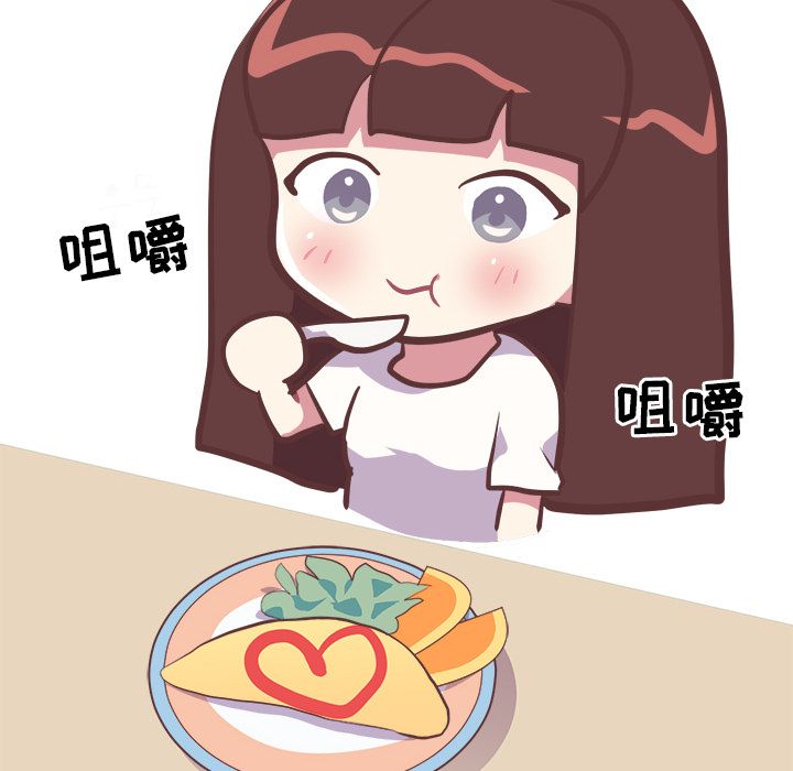 说出你的愿望[抖漫]韩漫全集-说出你的愿望-第 15 章无删减无遮挡章节图片 