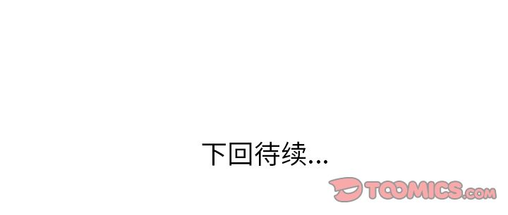 说出你的愿望[抖漫]韩漫全集-说出你的愿望-第 15 章无删减无遮挡章节图片 