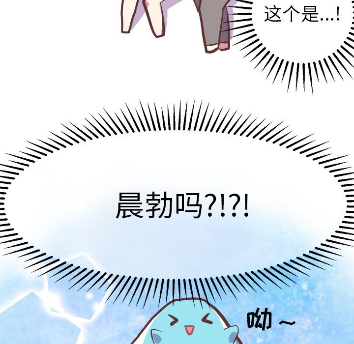 说出你的愿望[抖漫]韩漫全集-说出你的愿望-第 15 章无删减无遮挡章节图片 