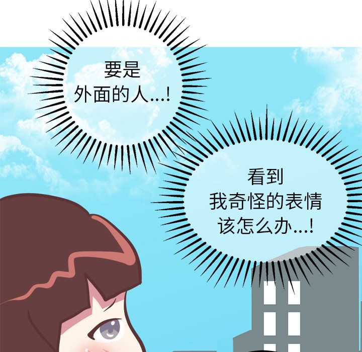 说出你的愿望[抖漫]韩漫全集-说出你的愿望-第 15 章无删减无遮挡章节图片 