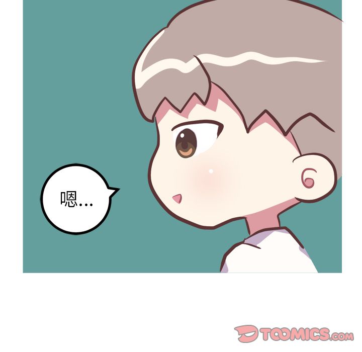 说出你的愿望[抖漫]韩漫全集-说出你的愿望-第 15 章无删减无遮挡章节图片 