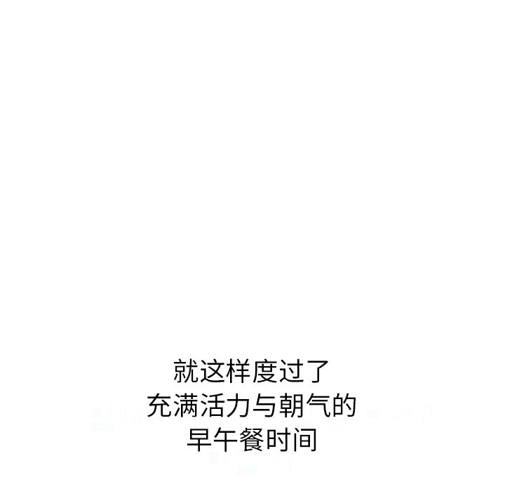 说出你的愿望[抖漫]韩漫全集-说出你的愿望-第 15 章无删减无遮挡章节图片 