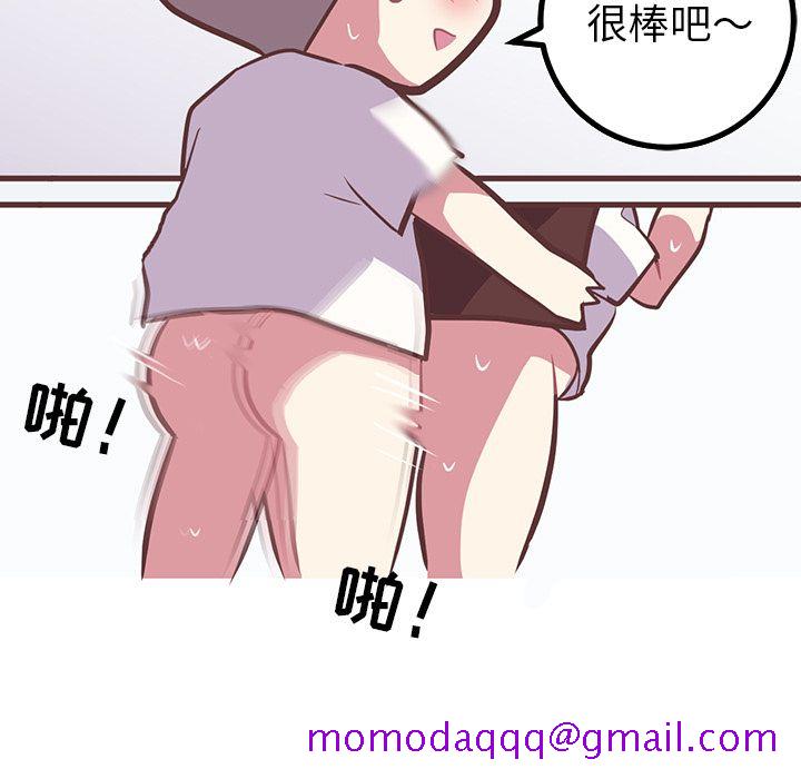 说出你的愿望[抖漫]韩漫全集-说出你的愿望-第 15 章无删减无遮挡章节图片 