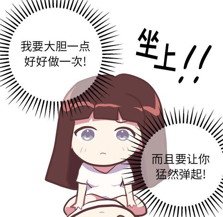 说出你的愿望[抖漫]韩漫全集-说出你的愿望-第 15 章无删减无遮挡章节图片 
