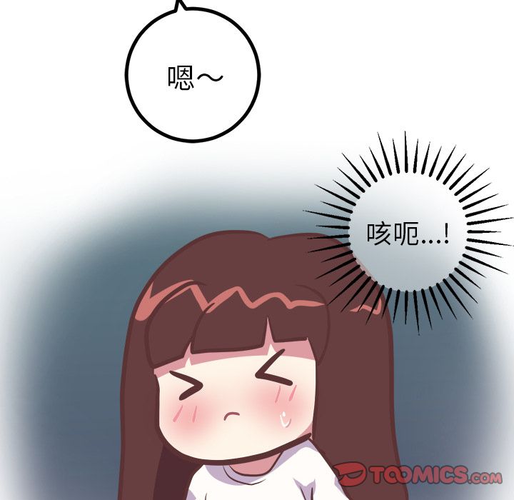 说出你的愿望[抖漫]韩漫全集-说出你的愿望-第 15 章无删减无遮挡章节图片 