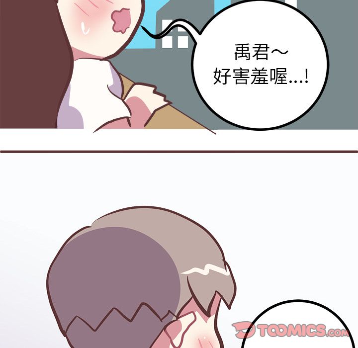 说出你的愿望[抖漫]韩漫全集-说出你的愿望-第 15 章无删减无遮挡章节图片 