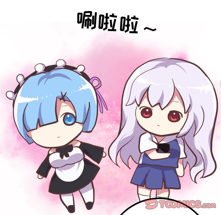 说出你的愿望[抖漫]韩漫全集-说出你的愿望-第 16 章无删减无遮挡章节图片 