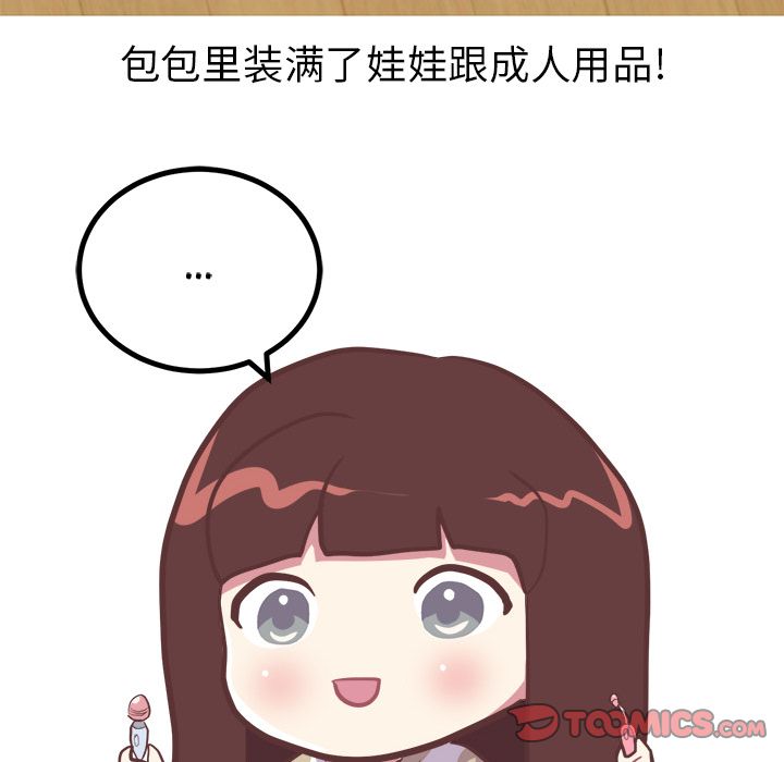 说出你的愿望[抖漫]韩漫全集-说出你的愿望-第 16 章无删减无遮挡章节图片 
