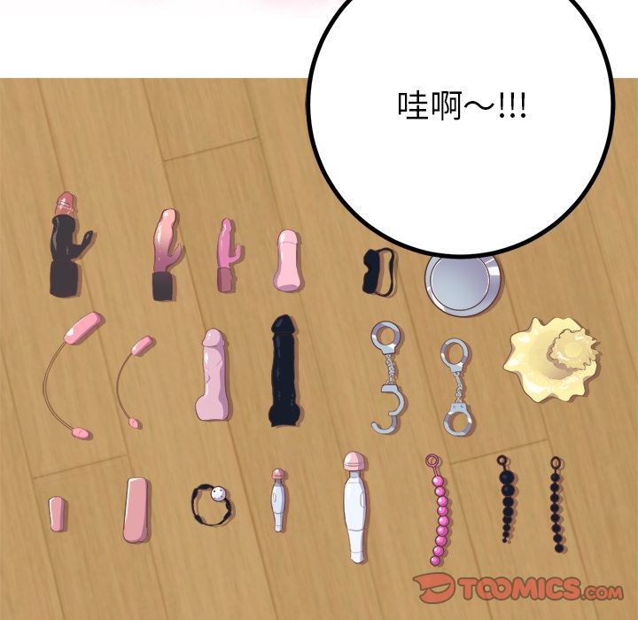 说出你的愿望[抖漫]韩漫全集-说出你的愿望-第 16 章无删减无遮挡章节图片 