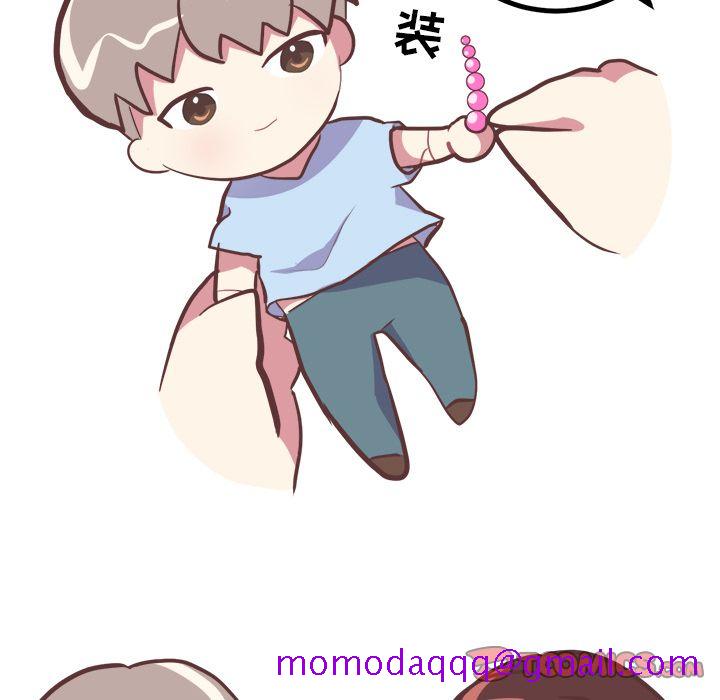 说出你的愿望[抖漫]韩漫全集-说出你的愿望-第 16 章无删减无遮挡章节图片 
