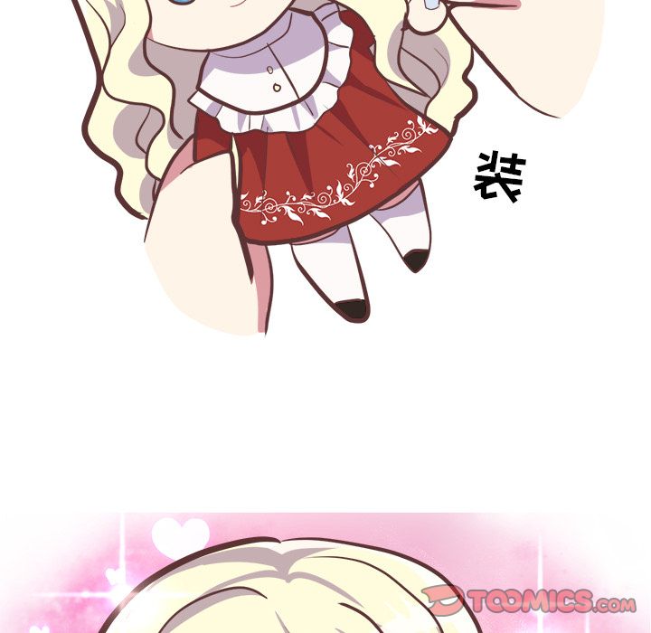 说出你的愿望[抖漫]韩漫全集-说出你的愿望-第 16 章无删减无遮挡章节图片 