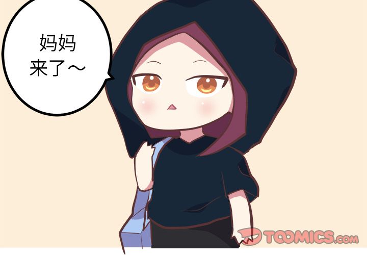 说出你的愿望[抖漫]韩漫全集-说出你的愿望-第 16 章无删减无遮挡章节图片 