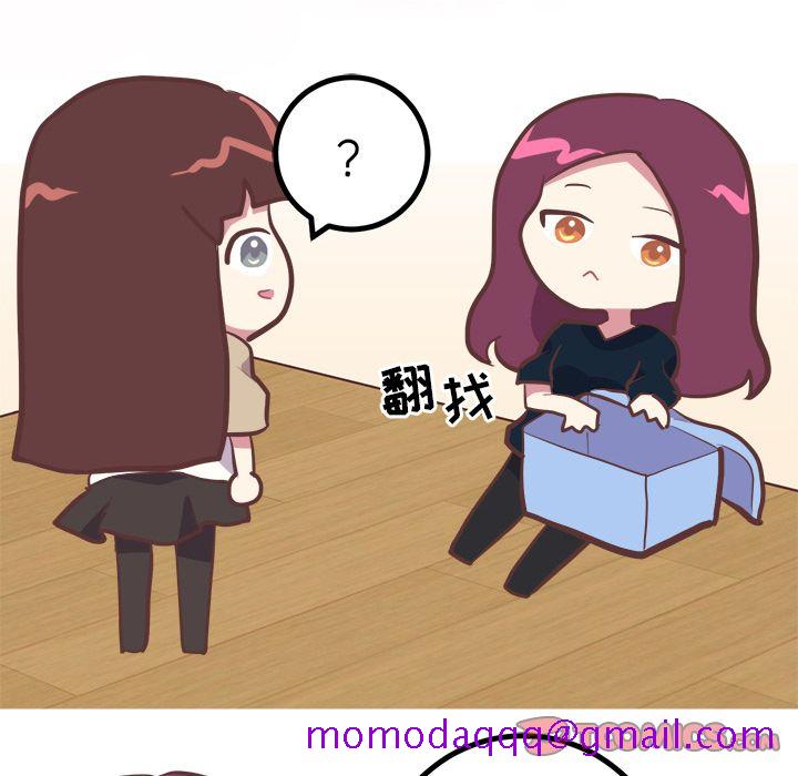 说出你的愿望[抖漫]韩漫全集-说出你的愿望-第 16 章无删减无遮挡章节图片 