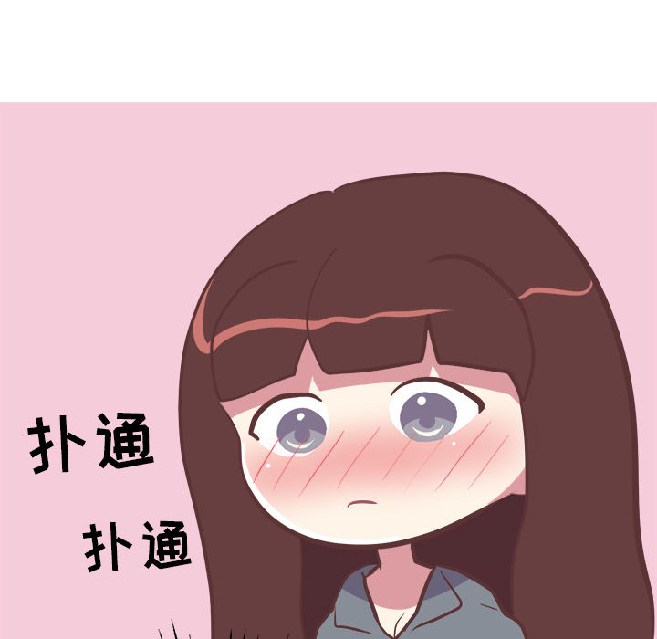 说出你的愿望[抖漫]韩漫全集-说出你的愿望-第 17 章无删减无遮挡章节图片 
