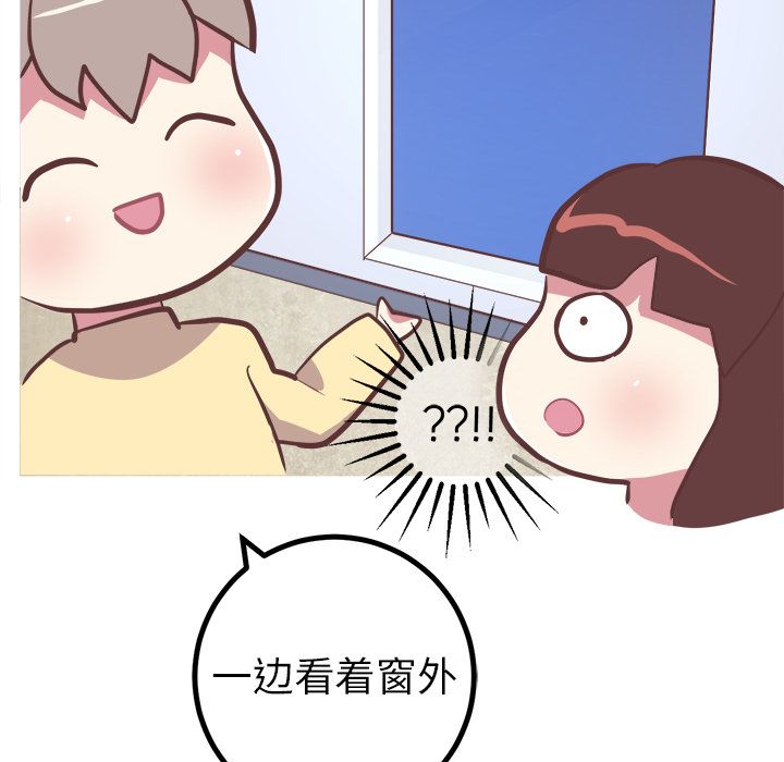 说出你的愿望[抖漫]韩漫全集-说出你的愿望-第 17 章无删减无遮挡章节图片 