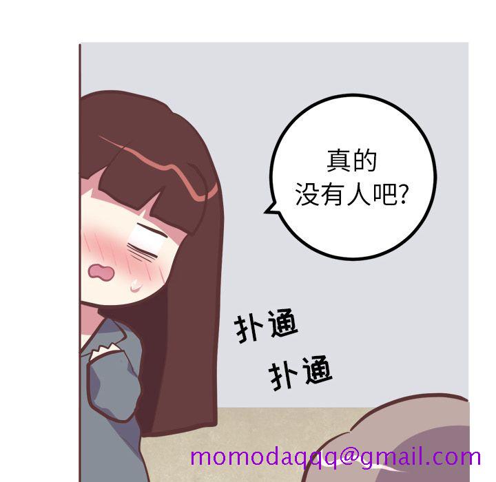 说出你的愿望[抖漫]韩漫全集-说出你的愿望-第 17 章无删减无遮挡章节图片 