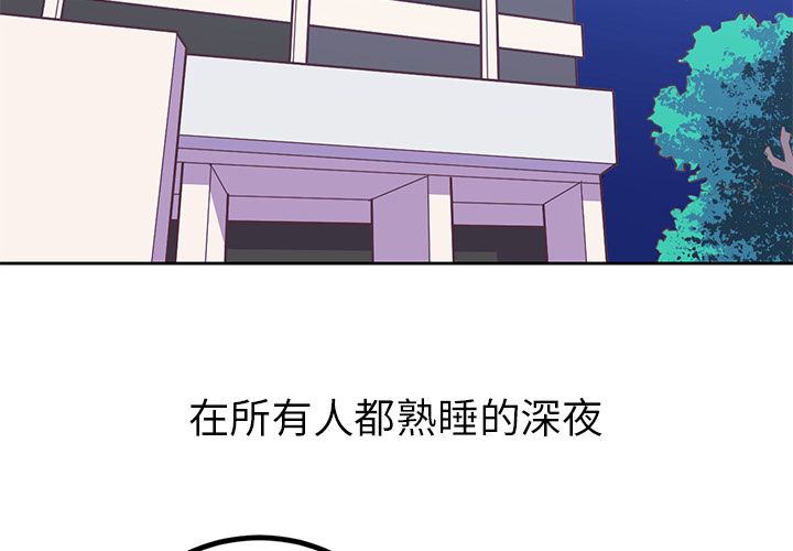 说出你的愿望[抖漫]韩漫全集-说出你的愿望-第 17 章无删减无遮挡章节图片 