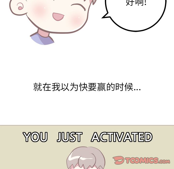 说出你的愿望[抖漫]韩漫全集-说出你的愿望-第 17 章无删减无遮挡章节图片 