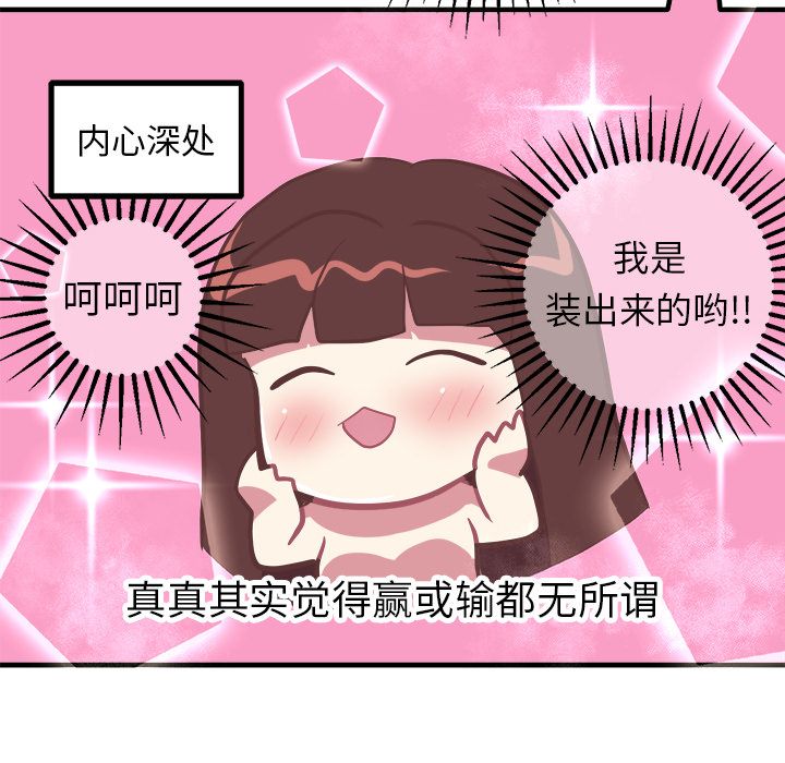 说出你的愿望[抖漫]韩漫全集-说出你的愿望-第 17 章无删减无遮挡章节图片 