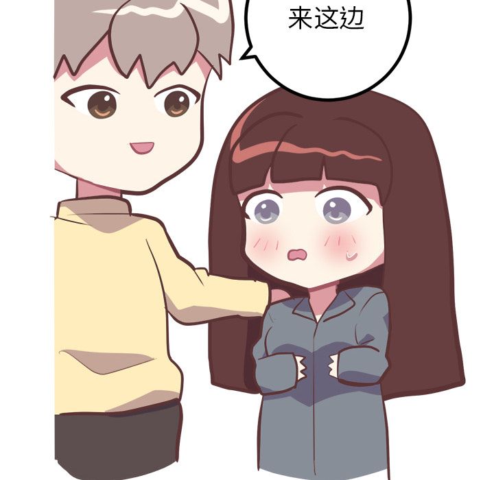 说出你的愿望[抖漫]韩漫全集-说出你的愿望-第 17 章无删减无遮挡章节图片 