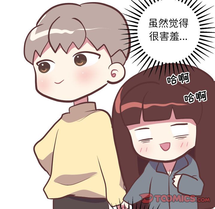 说出你的愿望[抖漫]韩漫全集-说出你的愿望-第 17 章无删减无遮挡章节图片 