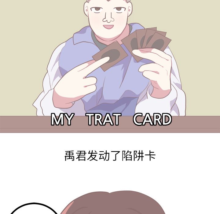 说出你的愿望[抖漫]韩漫全集-说出你的愿望-第 17 章无删减无遮挡章节图片 