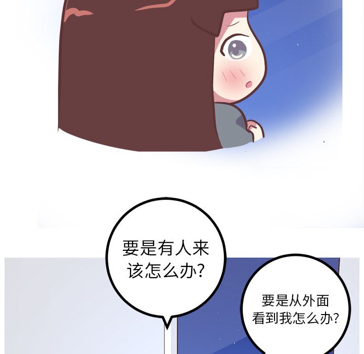 说出你的愿望[抖漫]韩漫全集-说出你的愿望-第 17 章无删减无遮挡章节图片 