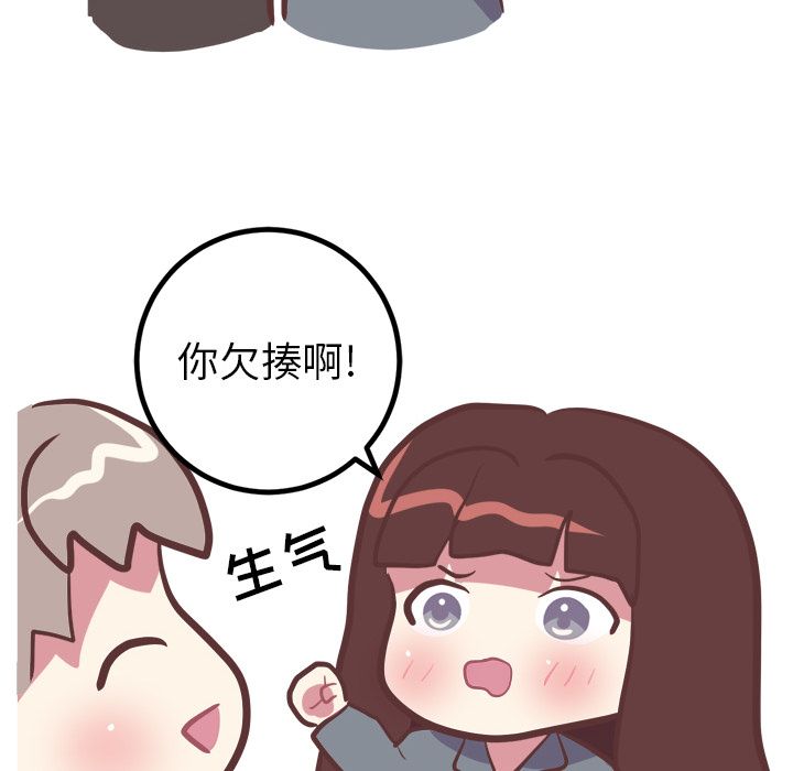 说出你的愿望[抖漫]韩漫全集-说出你的愿望-第 17 章无删减无遮挡章节图片 