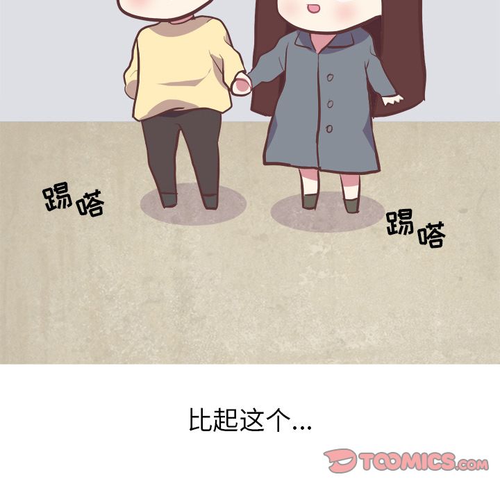 说出你的愿望[抖漫]韩漫全集-说出你的愿望-第 17 章无删减无遮挡章节图片 