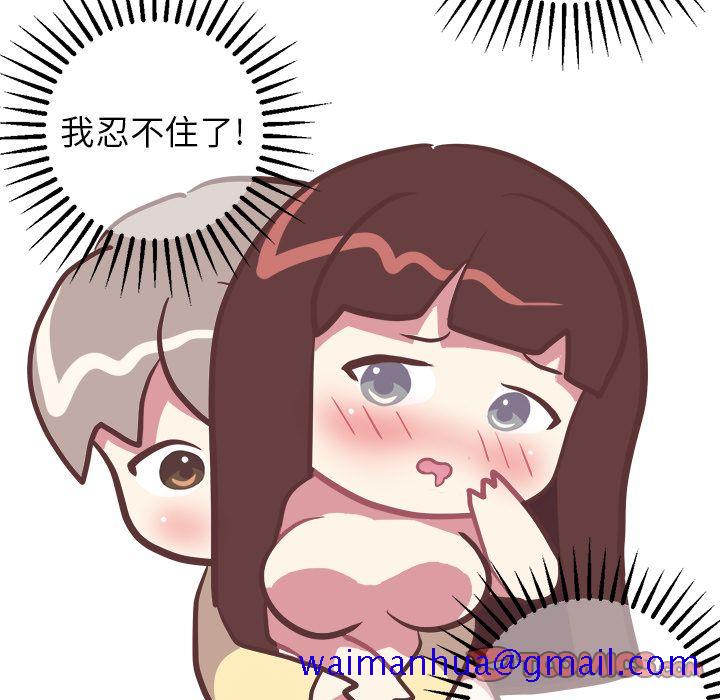 说出你的愿望[抖漫]韩漫全集-说出你的愿望-第 18 章无删减无遮挡章节图片 