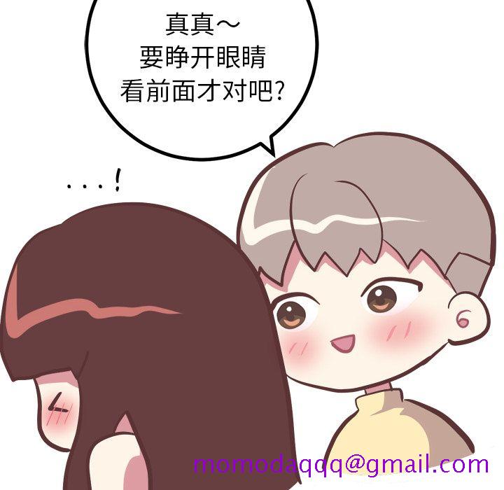 说出你的愿望[抖漫]韩漫全集-说出你的愿望-第 18 章无删减无遮挡章节图片 