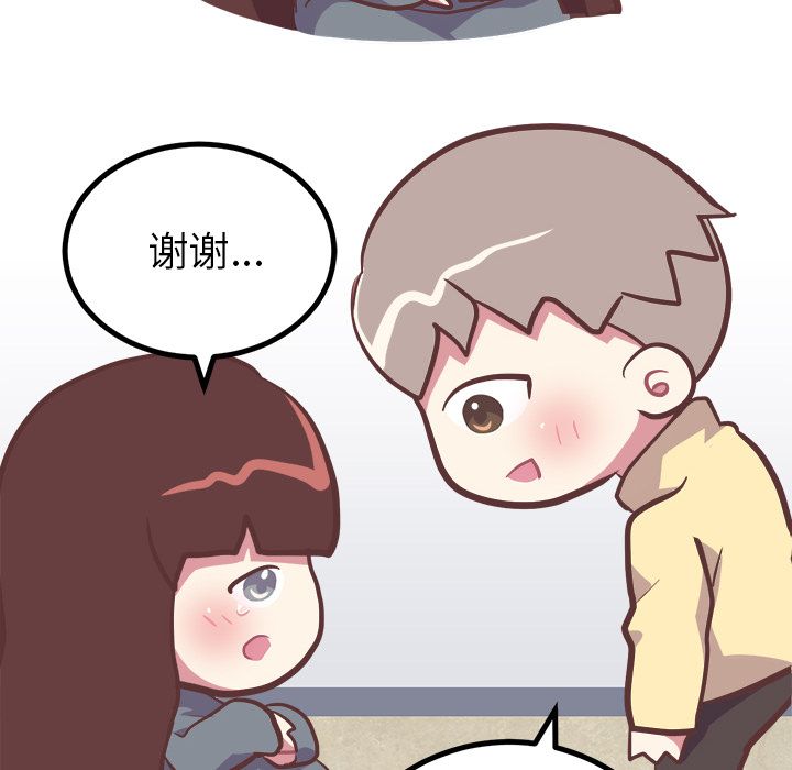 说出你的愿望[抖漫]韩漫全集-说出你的愿望-第 18 章无删减无遮挡章节图片 