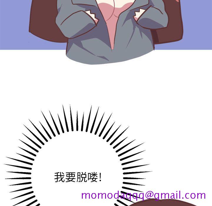 说出你的愿望[抖漫]韩漫全集-说出你的愿望-第 18 章无删减无遮挡章节图片 